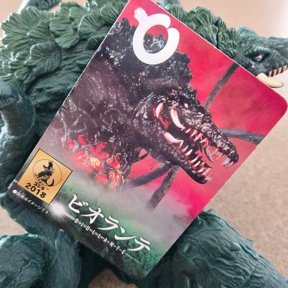 Godzilla Movie Monster Series Biollante Vinyl Figure Bandai 2017 Plant Kaiju - Picture 6 of 12